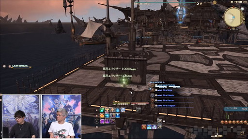 画像ギャラリー No.126のサムネイル画像 / 「FFXIV」第70回PLLの内容をお届け。カスタマイズに凝りまくれるアドベンチャラープレートなど新要素の詳細が明らかに