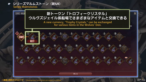 ꡼ No.135Υͥ / FFXIV70PLLƤϤޥ˶Ťޤ륢ɥ٥顼ץ졼ȤʤɿǤξܺ٤餫