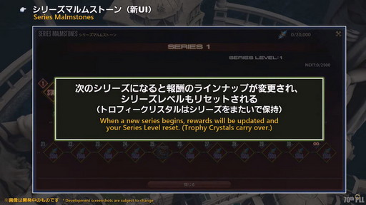 ꡼ No.138Υͥ / FFXIV70PLLƤϤޥ˶Ťޤ륢ɥ٥顼ץ졼ȤʤɿǤξܺ٤餫