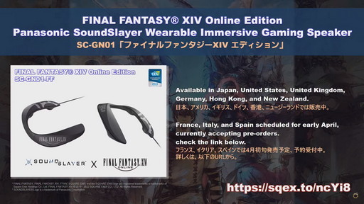 ꡼ No.149Υͥ / FFXIV70PLLƤϤޥ˶Ťޤ륢ɥ٥顼ץ졼ȤʤɿǤξܺ٤餫