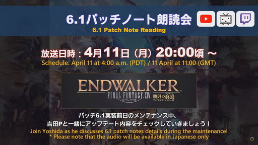 ꡼ No.150Υͥ / FFXIV70PLLƤϤޥ˶Ťޤ륢ɥ٥顼ץ졼ȤʤɿǤξܺ٤餫