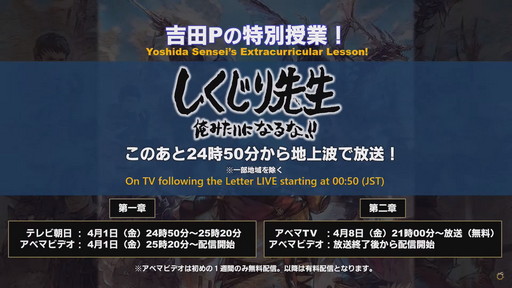 ꡼ No.151Υͥ / FFXIV70PLLƤϤޥ˶Ťޤ륢ɥ٥顼ץ졼ȤʤɿǤξܺ٤餫