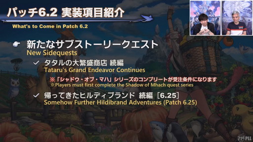 ꡼ No.008Υͥ / 71 FFXIV PLLפݡȡѥå6.2ȶǤεɤǤϡ̵糫ɤ䡤4Ѥι٥󥸥ޤ᤿Хȥ륳ƥо