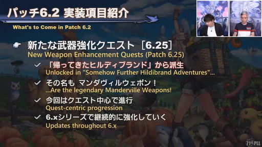 ꡼ No.012Υͥ / 71 FFXIV PLLפݡȡѥå6.2ȶǤεɤǤϡ̵糫ɤ䡤4Ѥι٥󥸥ޤ᤿Хȥ륳ƥо