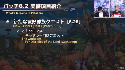 ꡼ No.015Υͥ / 71 FFXIV PLLפݡȡѥå6.2ȶǤεɤǤϡ̵糫ɤ䡤4Ѥι٥󥸥ޤ᤿Хȥ륳ƥо
