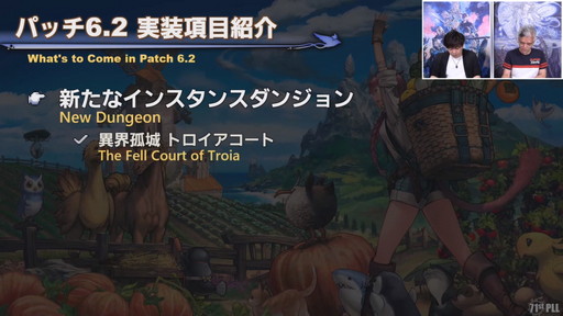 ꡼ No.017Υͥ / 71 FFXIV PLLפݡȡѥå6.2ȶǤεɤǤϡ̵糫ɤ䡤4Ѥι٥󥸥ޤ᤿Хȥ륳ƥо
