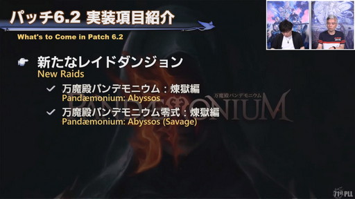 ꡼ No.021Υͥ / 71 FFXIV PLLפݡȡѥå6.2ȶǤεɤǤϡ̵糫ɤ䡤4Ѥι٥󥸥ޤ᤿Хȥ륳ƥо