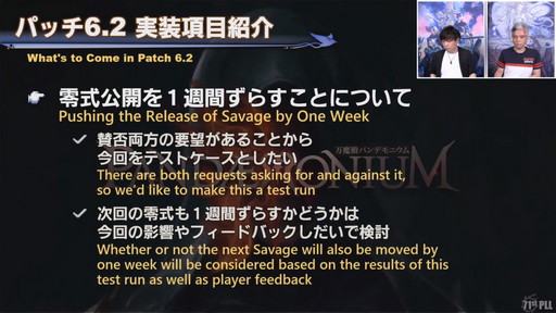 ꡼ No.022Υͥ / 71 FFXIV PLLפݡȡѥå6.2ȶǤεɤǤϡ̵糫ɤ䡤4Ѥι٥󥸥ޤ᤿Хȥ륳ƥо