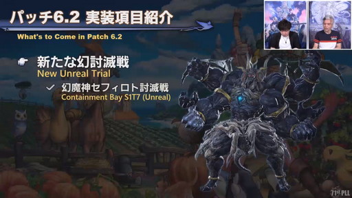 ꡼ No.024Υͥ / 71 FFXIV PLLפݡȡѥå6.2ȶǤεɤǤϡ̵糫ɤ䡤4Ѥι٥󥸥ޤ᤿Хȥ륳ƥо