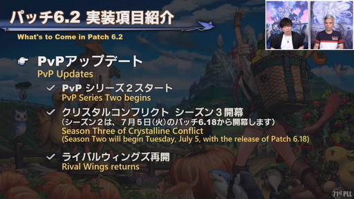 ꡼ No.027Υͥ / 71 FFXIV PLLפݡȡѥå6.2ȶǤεɤǤϡ̵糫ɤ䡤4Ѥι٥󥸥ޤ᤿Хȥ륳ƥо