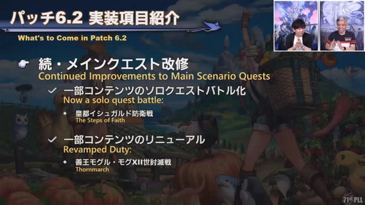 ꡼ No.030Υͥ / 71 FFXIV PLLפݡȡѥå6.2ȶǤεɤǤϡ̵糫ɤ䡤4Ѥι٥󥸥ޤ᤿Хȥ륳ƥо