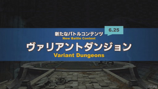 ꡼ No.031Υͥ / 71 FFXIV PLLפݡȡѥå6.2ȶǤεɤǤϡ̵糫ɤ䡤4Ѥι٥󥸥ޤ᤿Хȥ륳ƥо