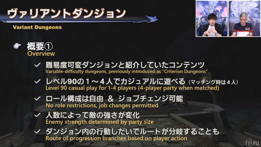 ꡼ No.032Υͥ / 71 FFXIV PLLפݡȡѥå6.2ȶǤεɤǤϡ̵糫ɤ䡤4Ѥι٥󥸥ޤ᤿Хȥ륳ƥо