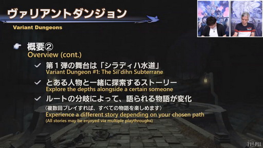 ꡼ No.033Υͥ / 71 FFXIV PLLפݡȡѥå6.2ȶǤεɤǤϡ̵糫ɤ䡤4Ѥι٥󥸥ޤ᤿Хȥ륳ƥо