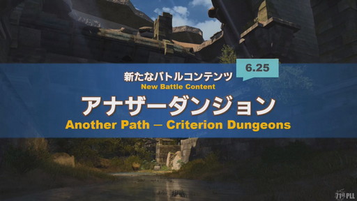꡼ No.035Υͥ / 71 FFXIV PLLפݡȡѥå6.2ȶǤεɤǤϡ̵糫ɤ䡤4Ѥι٥󥸥ޤ᤿Хȥ륳ƥо