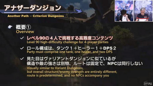 ꡼ No.036Υͥ / 71 FFXIV PLLפݡȡѥå6.2ȶǤεɤǤϡ̵糫ɤ䡤4Ѥι٥󥸥ޤ᤿Хȥ륳ƥо