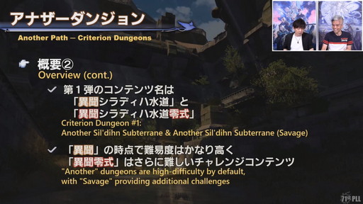 ꡼ No.037Υͥ / 71 FFXIV PLLפݡȡѥå6.2ȶǤεɤǤϡ̵糫ɤ䡤4Ѥι٥󥸥ޤ᤿Хȥ륳ƥо