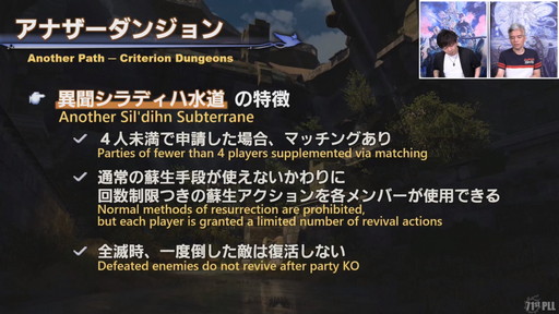 ꡼ No.038Υͥ / 71 FFXIV PLLפݡȡѥå6.2ȶǤεɤǤϡ̵糫ɤ䡤4Ѥι٥󥸥ޤ᤿Хȥ륳ƥо
