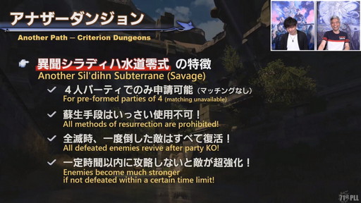 ꡼ No.039Υͥ / 71 FFXIV PLLפݡȡѥå6.2ȶǤεɤǤϡ̵糫ɤ䡤4Ѥι٥󥸥ޤ᤿Хȥ륳ƥо
