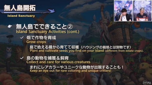 ꡼ No.044Υͥ / 71 FFXIV PLLפݡȡѥå6.2ȶǤεɤǤϡ̵糫ɤ䡤4Ѥι٥󥸥ޤ᤿Хȥ륳ƥо