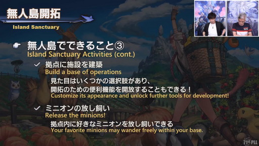 ꡼ No.045Υͥ / 71 FFXIV PLLפݡȡѥå6.2ȶǤεɤǤϡ̵糫ɤ䡤4Ѥι٥󥸥ޤ᤿Хȥ륳ƥо