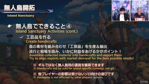 ꡼ No.046Υͥ / 71 FFXIV PLLפݡȡѥå6.2ȶǤεɤǤϡ̵糫ɤ䡤4Ѥι٥󥸥ޤ᤿Хȥ륳ƥо