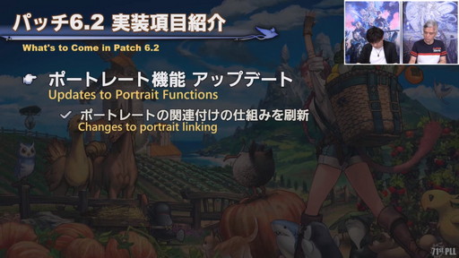 ꡼ No.051Υͥ / 71 FFXIV PLLפݡȡѥå6.2ȶǤεɤǤϡ̵糫ɤ䡤4Ѥι٥󥸥ޤ᤿Хȥ륳ƥо