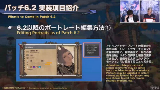 ꡼ No.055Υͥ / 71 FFXIV PLLפݡȡѥå6.2ȶǤεɤǤϡ̵糫ɤ䡤4Ѥι٥󥸥ޤ᤿Хȥ륳ƥо