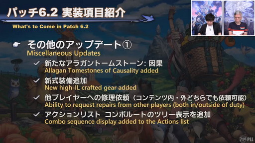 ꡼ No.058Υͥ / 71 FFXIV PLLפݡȡѥå6.2ȶǤεɤǤϡ̵糫ɤ䡤4Ѥι٥󥸥ޤ᤿Хȥ륳ƥо