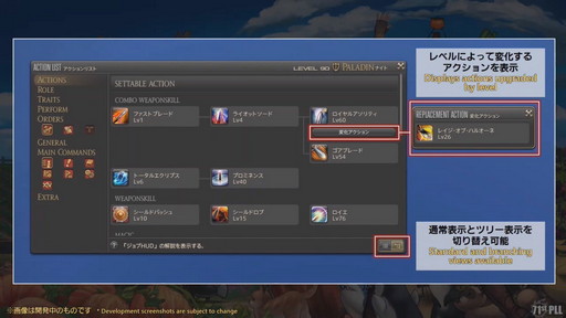 ꡼ No.059Υͥ / 71 FFXIV PLLפݡȡѥå6.2ȶǤεɤǤϡ̵糫ɤ䡤4Ѥι٥󥸥ޤ᤿Хȥ륳ƥо