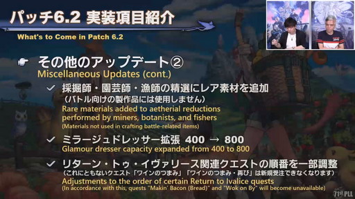 ꡼ No.060Υͥ / 71 FFXIV PLLפݡȡѥå6.2ȶǤεɤǤϡ̵糫ɤ䡤4Ѥι٥󥸥ޤ᤿Хȥ륳ƥо