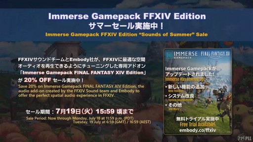꡼ No.062Υͥ / 71 FFXIV PLLפݡȡѥå6.2ȶǤεɤǤϡ̵糫ɤ䡤4Ѥι٥󥸥ޤ᤿Хȥ륳ƥо