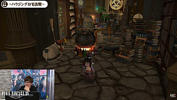 ꡼ No.015Υͥ / TGS2022ϡFFXIV׽ĥP in TGS2022ݡȡץ쥤ơޤˤʾΥϥ󥰤ǯо