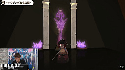 ꡼ No.019Υͥ / TGS2022ϡFFXIV׽ĥP in TGS2022ݡȡץ쥤ơޤˤʾΥϥ󥰤ǯо