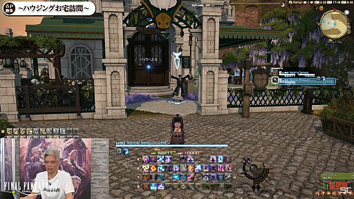 ꡼ No.021Υͥ / TGS2022ϡFFXIV׽ĥP in TGS2022ݡȡץ쥤ơޤˤʾΥϥ󥰤ǯо