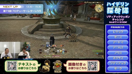 ꡼ No.004Υͥ / ߵPD̤Ԥ줿8 FFXIV 14פݡȡѥå6.2510186.28111μͽ
