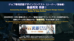 ꡼ No.062Υͥ / ߵPD̤Ԥ줿8 FFXIV 14פݡȡѥå6.2510186.28111μͽ