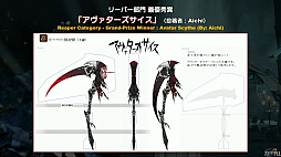 ꡼ No.063Υͥ / ߵPD̤Ԥ줿8 FFXIV 14פݡȡѥå6.2510186.28111μͽ