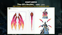 ꡼ No.065Υͥ / ߵPD̤Ԥ줿8 FFXIV 14פݡȡѥå6.2510186.28111μͽ