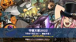꡼ No.072Υͥ / ߵPD̤Ԥ줿8 FFXIV 14פݡȡѥå6.2510186.28111μͽ