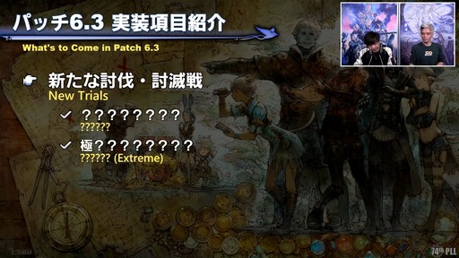 ꡼ No.017Υͥ / 74FFXIVPLLݡȡѥå6.3䥷꡼5Ƥǥץ󥸥3Ƥо졣ϥ󥰥ꥢ˿ɲä