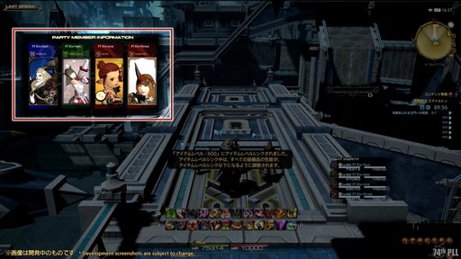 画像ギャラリー No.052のサムネイル画像 / 第74回「FFXIV」PLLをレポート。パッチ6.3で絶シリーズ第5弾やディープダンジョン第3弾が登場。ハウジングエリアに新区画の追加も