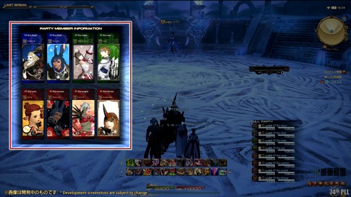 画像ギャラリー No.053のサムネイル画像 / 第74回「FFXIV」PLLをレポート。パッチ6.3で絶シリーズ第5弾やディープダンジョン第3弾が登場。ハウジングエリアに新区画の追加も