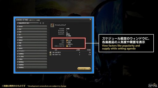 ꡼ No.020Υͥ / 䥷꡼5Ƥ䥪ᥬˡ75FFXIVץǥ塼쥿LIVEפͤϤ