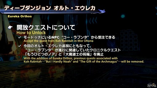 ꡼ No.080Υͥ / 䥷꡼5Ƥ䥪ᥬˡ75FFXIVץǥ塼쥿LIVEפͤϤ