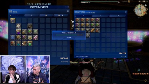 ꡼ No.106Υͥ / 䥷꡼5Ƥ䥪ᥬˡ75FFXIVץǥ塼쥿LIVEפͤϤ