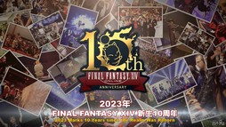 ꡼ No.125Υͥ / 䥷꡼5Ƥ䥪ᥬˡ75FFXIVץǥ塼쥿LIVEפͤϤ