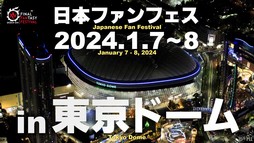꡼ No.130Υͥ / 䥷꡼5Ƥ䥪ᥬˡ75FFXIVץǥ塼쥿LIVEפͤϤ