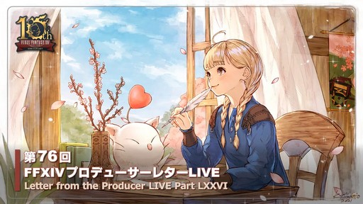 ꡼ No.001Υͥ / Ĺ!?ĹĻȿĹо줷76FFXIVץǥ塼쥿LIVE