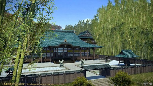 ꡼ No.029Υͥ / Ĺ!?ĹĻȿĹо줷76FFXIVץǥ塼쥿LIVE